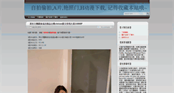 Desktop Screenshot of m8008.com